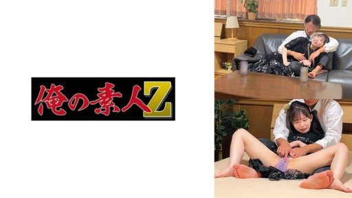 230ORECZ-001 Mr. K
