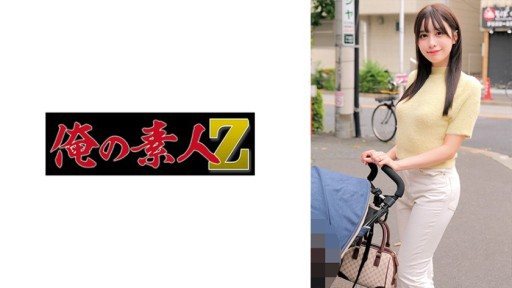 230ORECZ-012 M-san