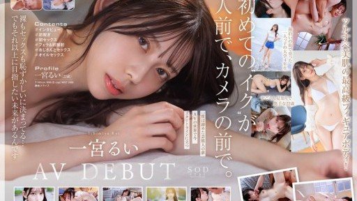 START-277 When she was a student, she was so cute that even students from other schools knew her face. She was an idol in her hometown of Shizuoka. She came for the first time in h
