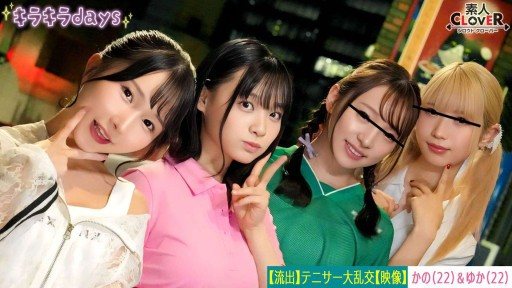 529STCV-559 [Leaked video] Four girls from a university women's tennis club have an orgy party with their senior alumni [Kano, Yuka, Rina, Nana] ~Kano & Yuka edition~
