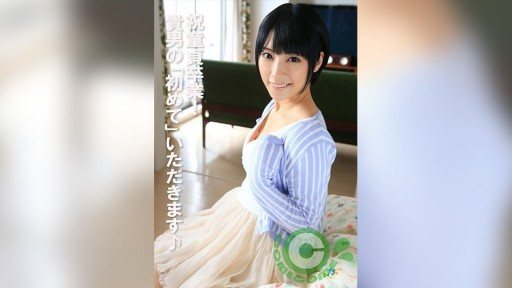 COM-443 Congratulations on graduating from virginity! I'll take your "first time"♪