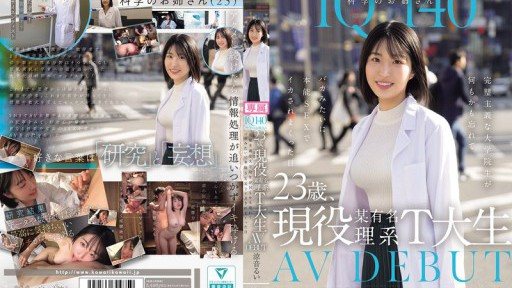 CAWD-840 IQ140 Science Lady, 23 years old, currently a student at a famous science department at T University. AV DEBUT. The day when a perfectionist graduate student forgot everyt