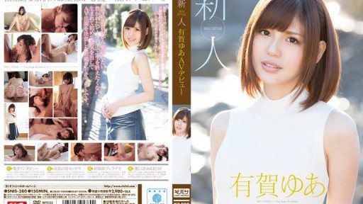 SNIS-380 Newcomer NO.1 STYLE Yua Ariga AV debut