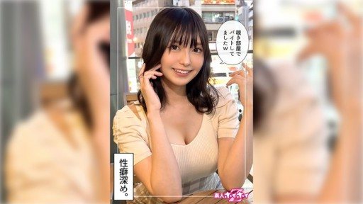 420HOI-359 Charming beautiful girl Airi @ Pervert Gap (24)