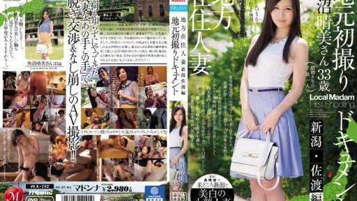 JUX-712 Local Resident Married Woman's First Local Document Niigata Sado Edition Uonuma Harumi
