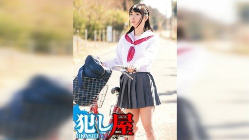 SVOKS-045 Mio-chan