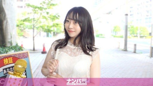 200GANA-3322 When asked about her erogenous zones, she immediately answered "the middle," haha. I thought she was just trying to take advantage, but it turns out she was serious, h