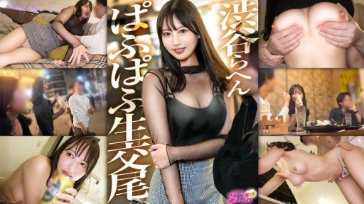 300MIUM-1290 A real puffy beauty living around Shibuya lol. She won't miss her target dick, and with her sexy eyes, she's ready for some raw sex again tonight.