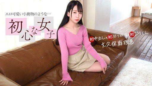 1Pondo 030526_001 An innocent woman's first experiences
