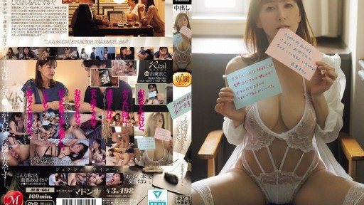 JUR-664 I'll give you 30,000 yen. Is there anyone who would have sex with an old lady like me? Mariko Koto