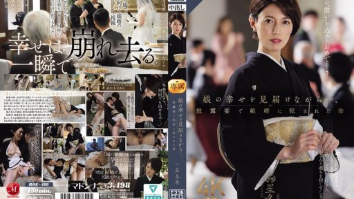 ROE-486 While Watching Her Daughter's Happiness Unfold... A Mother Is Raped By Her Son-in-law At The Wedding Reception