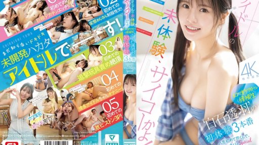 SNOS-210 The Legendary Hakata Idol Candidate 'Shiraishi Touha''s First Time In 3 Real Sex Scenes