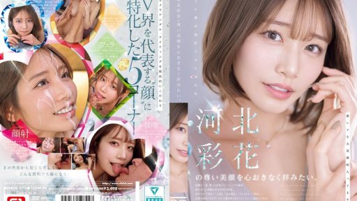 SNOS-275 I Want To Admire Ayaka Kawakita's Beautiful Face To My Heart's Content.